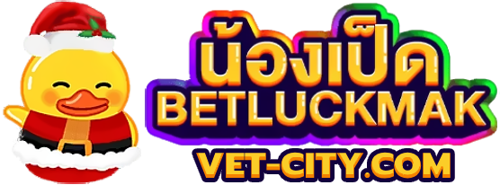 BETLUCKMAK_vet-city.com_logo